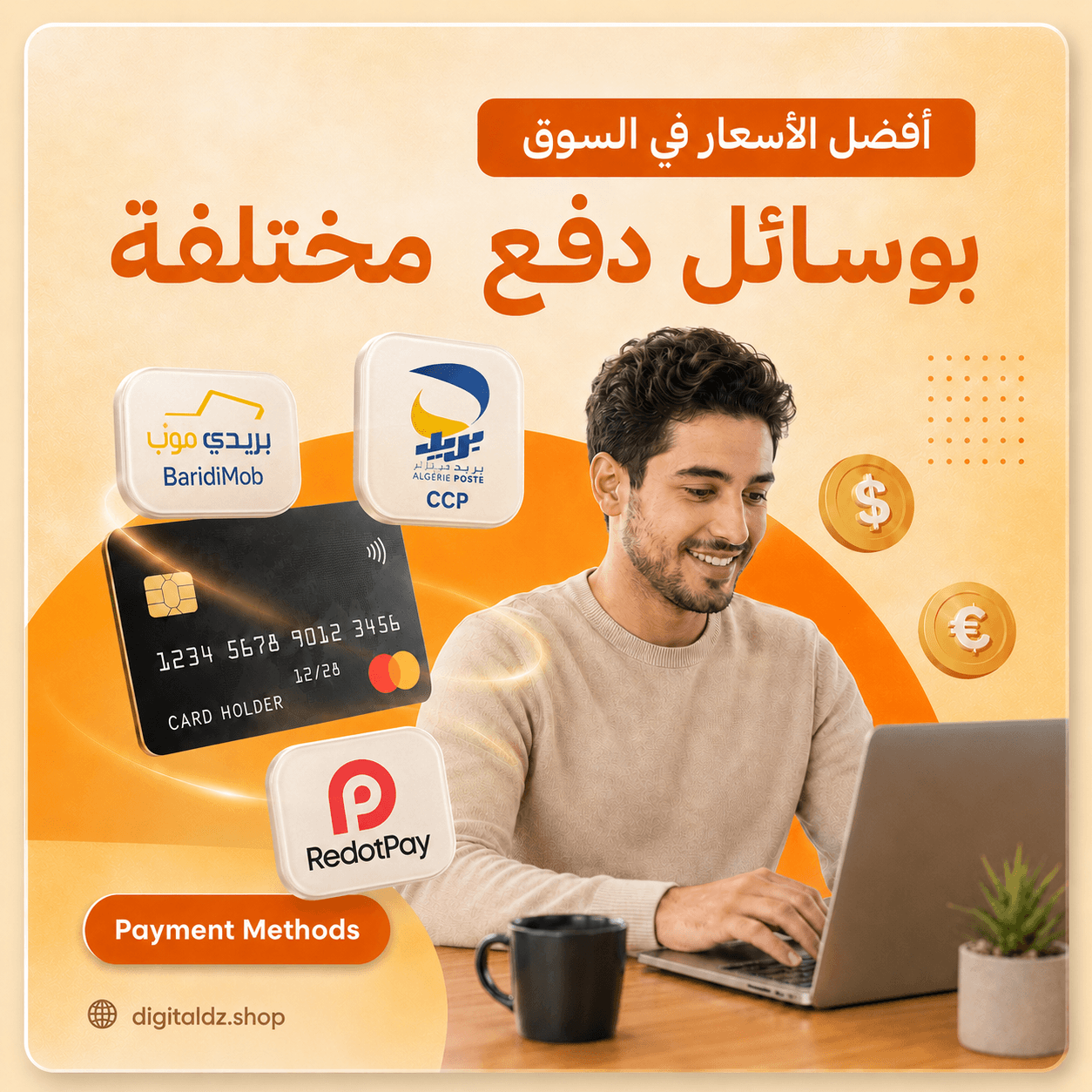 Payment methods